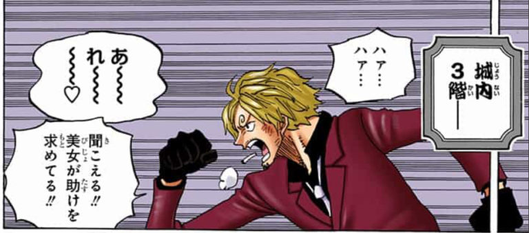 ONE PIECE ワンピース ワノ国編]アニメ感想評価!ひどいつまらない